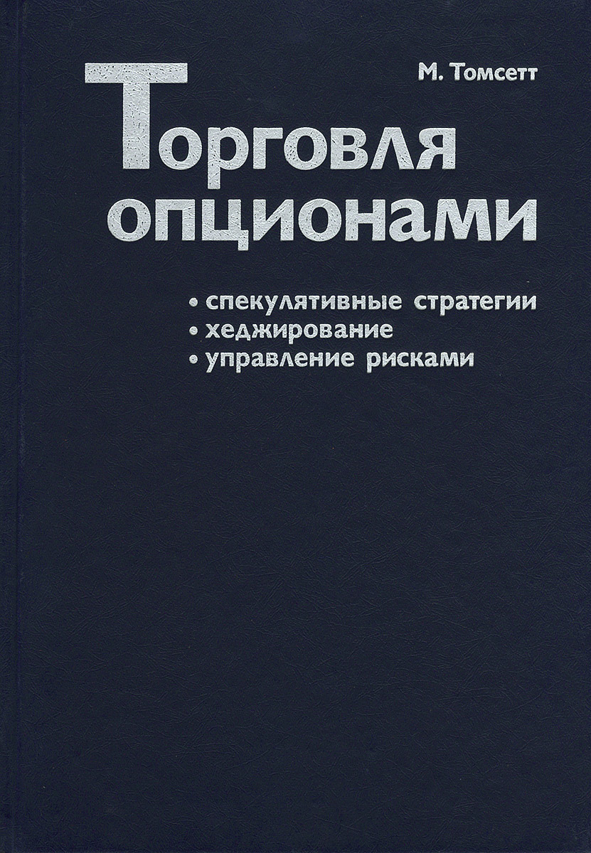 Спекулятивный дизайн книга