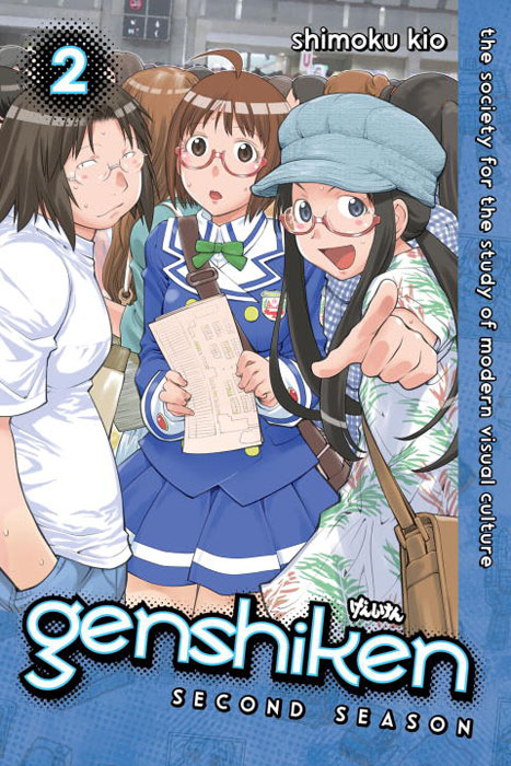 фото Genshiken: Season 2: Volume 2 Kodansha comics