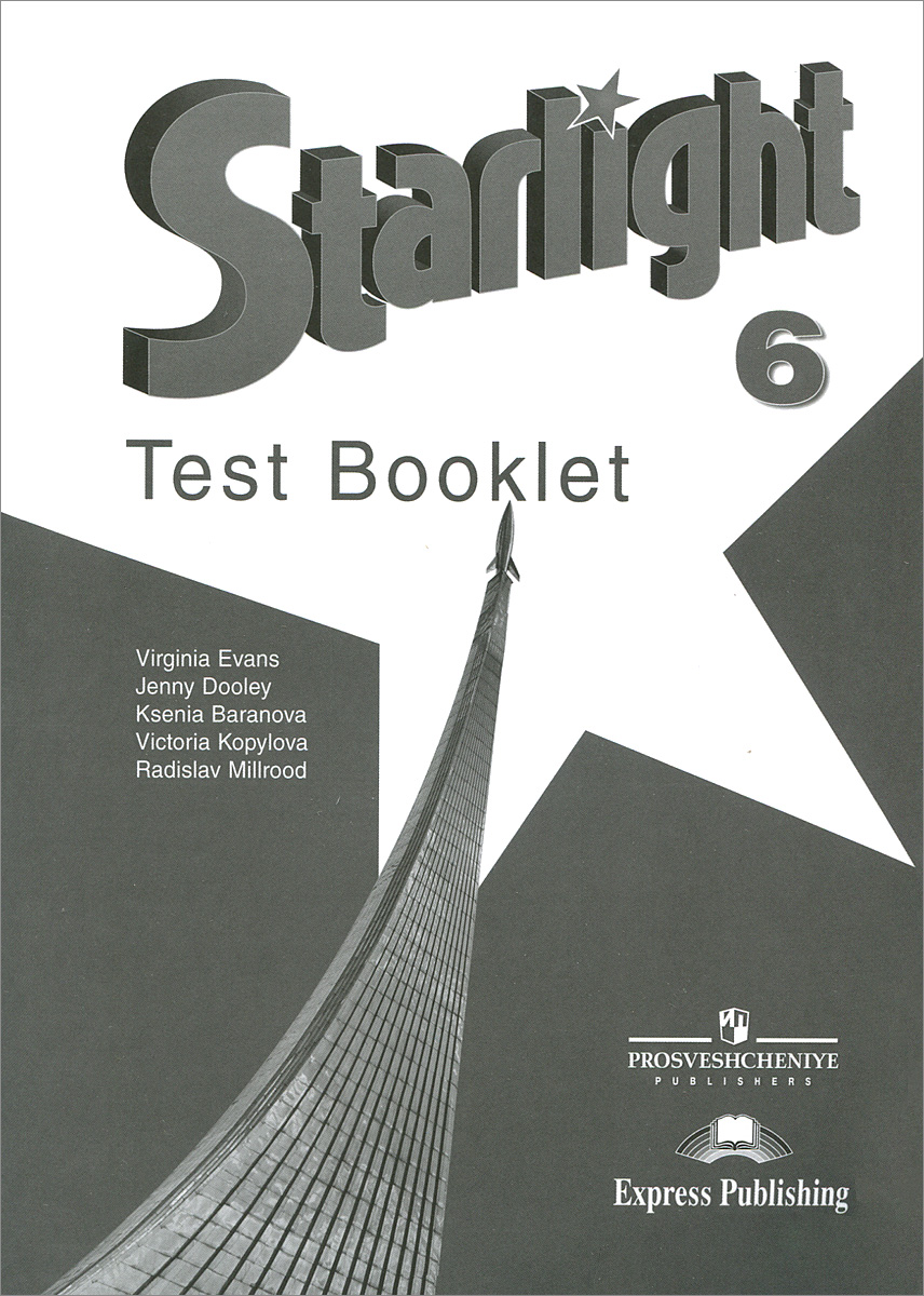 starlight 5 test booklet pdf