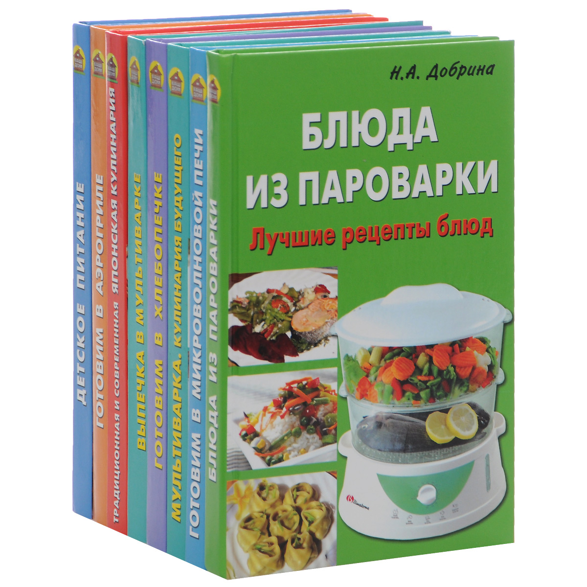 Кулинарная станция 7 в 1 рецепты приготовления. Кулинарная литература. Кулинария в литературе. Лучшие Кулинарные книги. Страницы для кулинарной книги