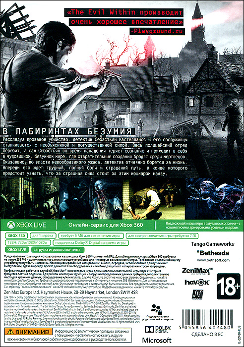 Evil Within Xbox One Купить