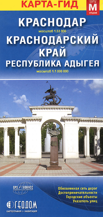 Экскурсовод краснодар. Экскурсовод краснодар. Экскурсовод краснодар. Создание экскурсии. Мбоу сош 85 краснодар.