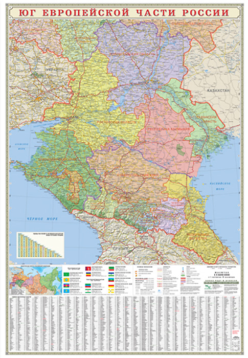 Карта европейской части росси