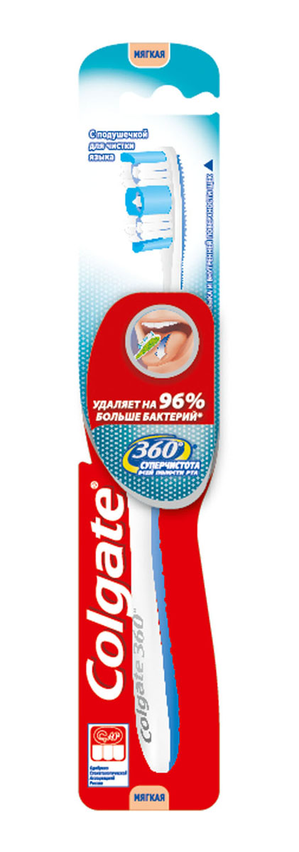 Щетка Colgate Массажер Мягкая Купить