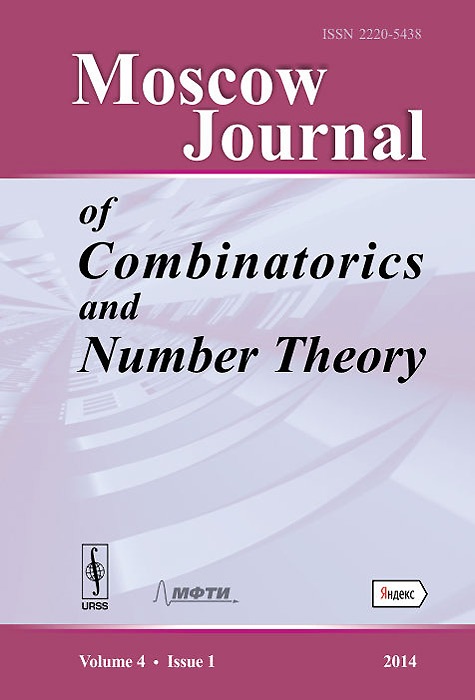Moscow Journal of Combinatorics and Number Theory