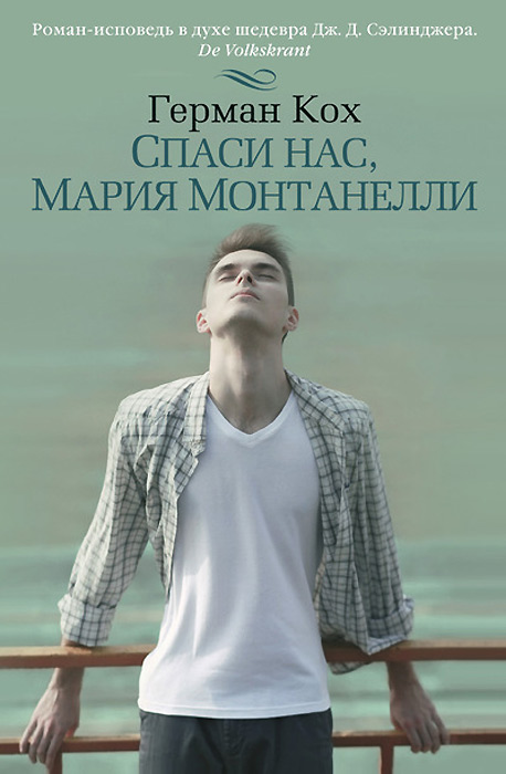 Карина асоян воронеж