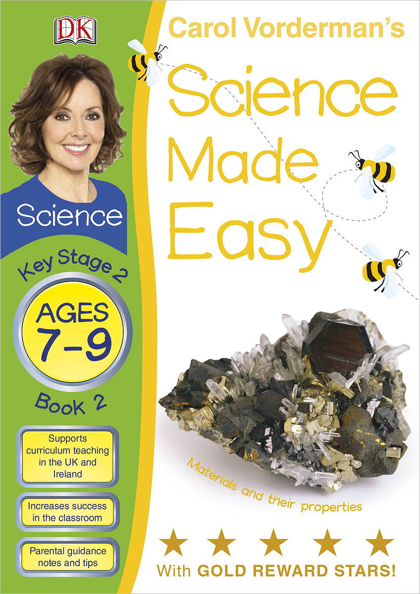 Easy materials. Key Stages учебник. Кэрол Вордерман книги. Materials and their properties. Make Science.