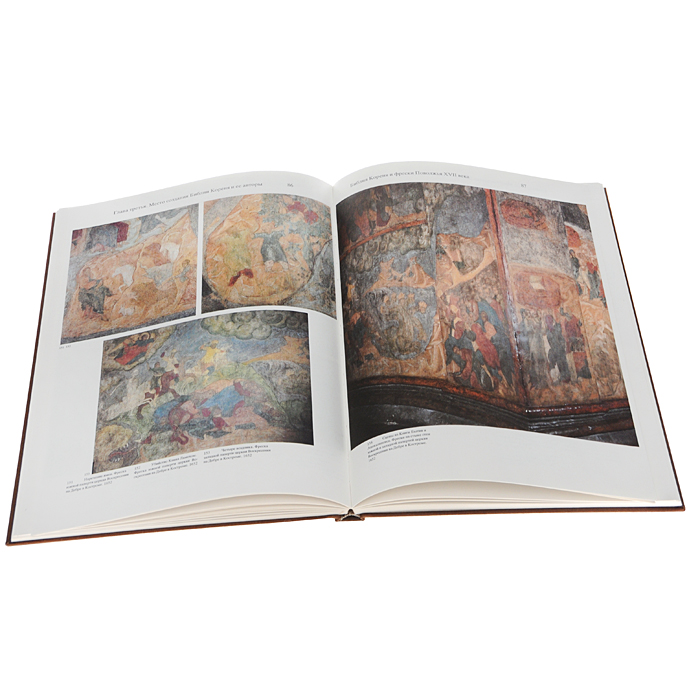 Народная гравированная книга Василия Кореня 1692-1696 (комплект из 2 книг). А. Г. Сакович