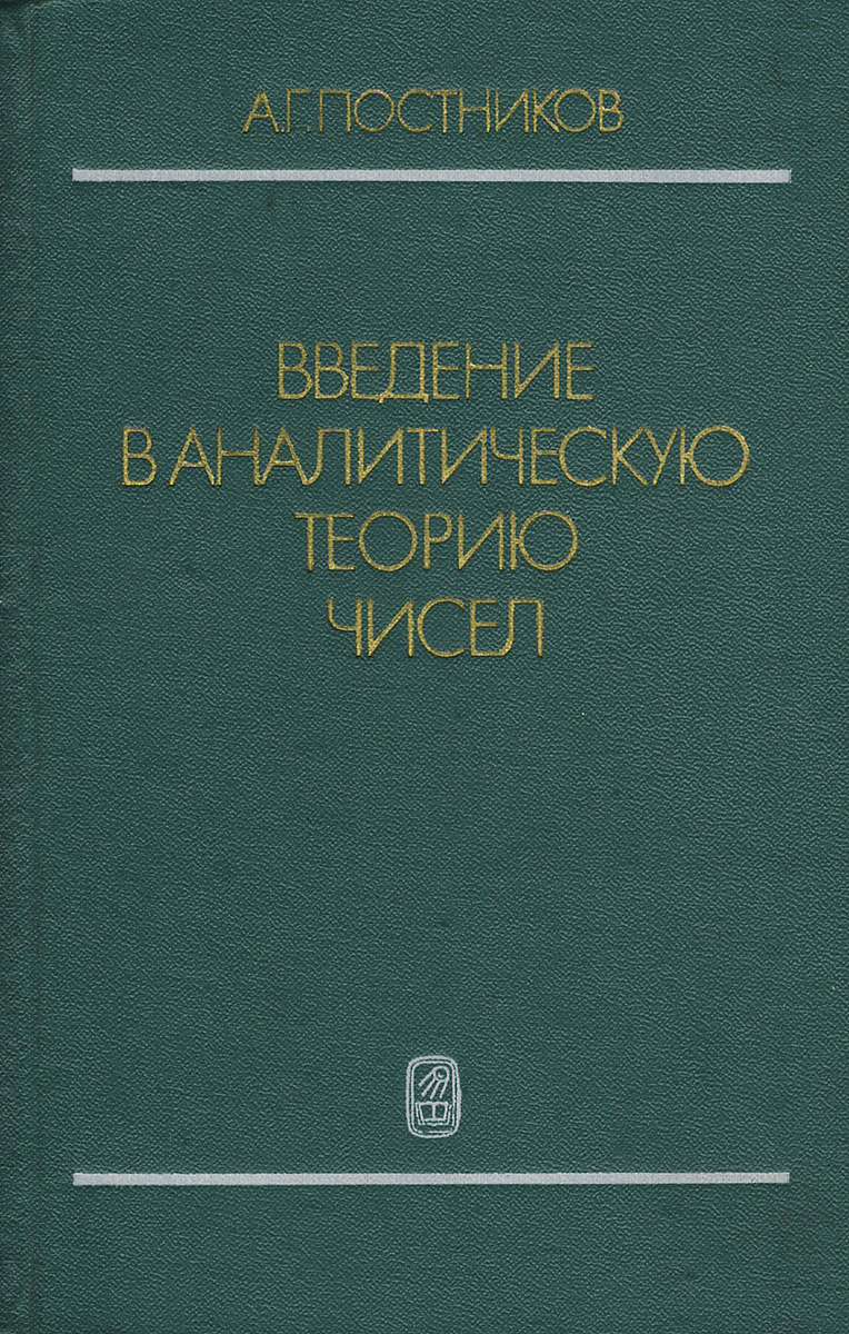 Юнговская карта души введение в аналитическую психологию