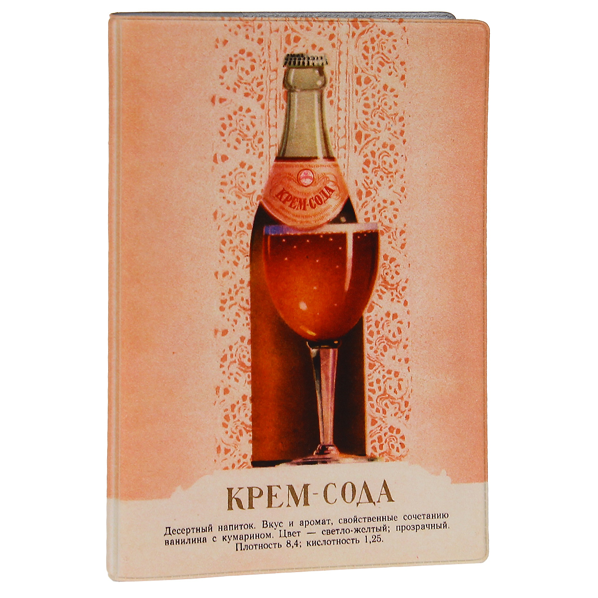 Обложка для паспорта Крем-сода. OZAM271
