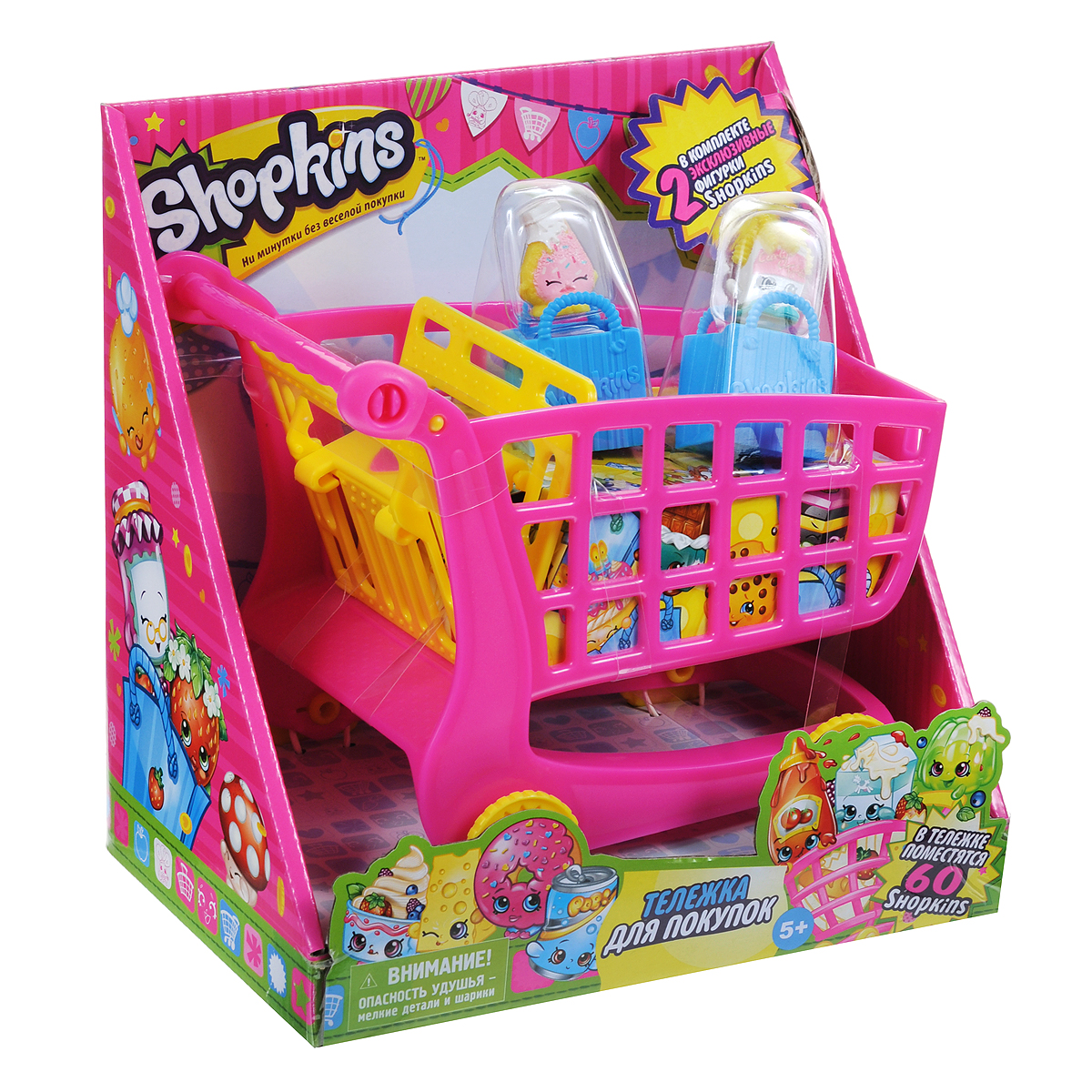 Игрушка плюс. Игровой набор Shopkins тележка для покупок, 57366. Игровой набор Moose Shopkins большая тележка для покупок 56017. Шопкинс тележка. Игровой набор Moose Shopkins тележка для покупок 57366.