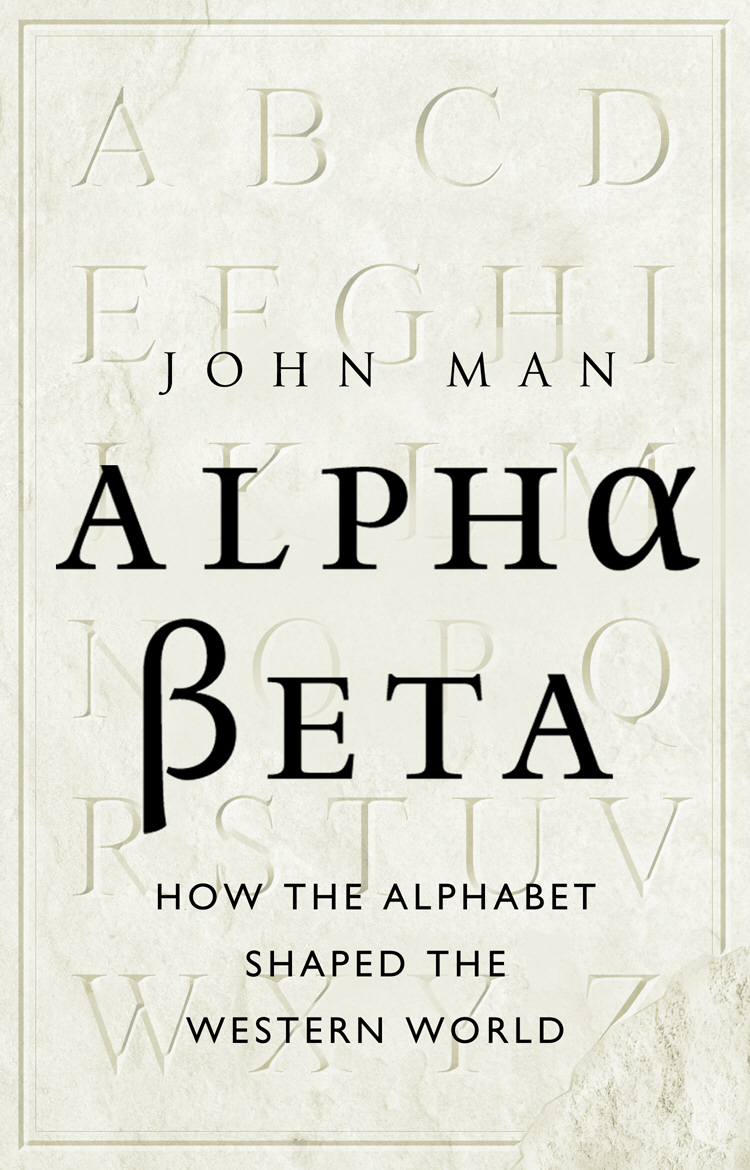 Alpha book. Альфа бета книга. Альфа книга. Alpha Beta men. Alpha книга на иностранном.