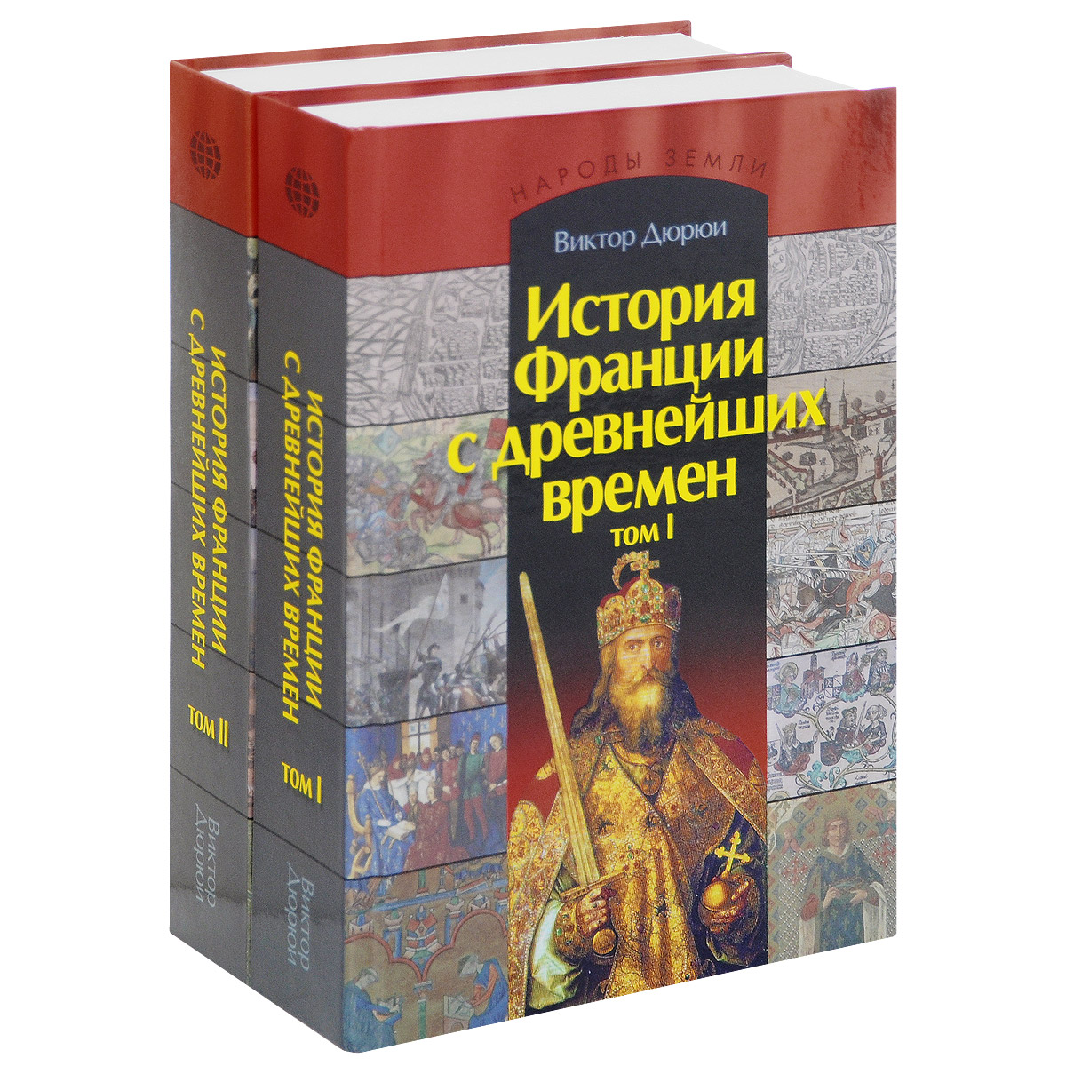 Книги На Французском Купить Москва