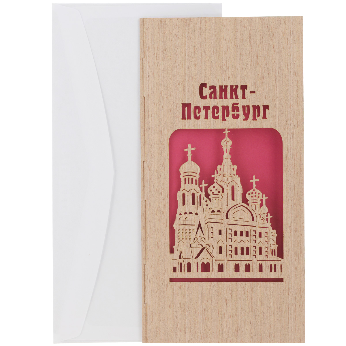 Открытки спб