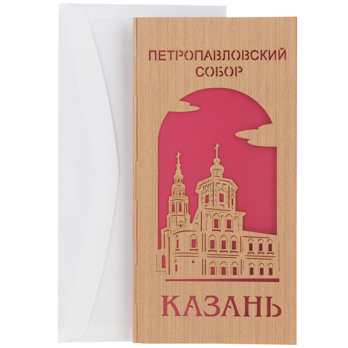 Легкого дня, оптом открытки казань