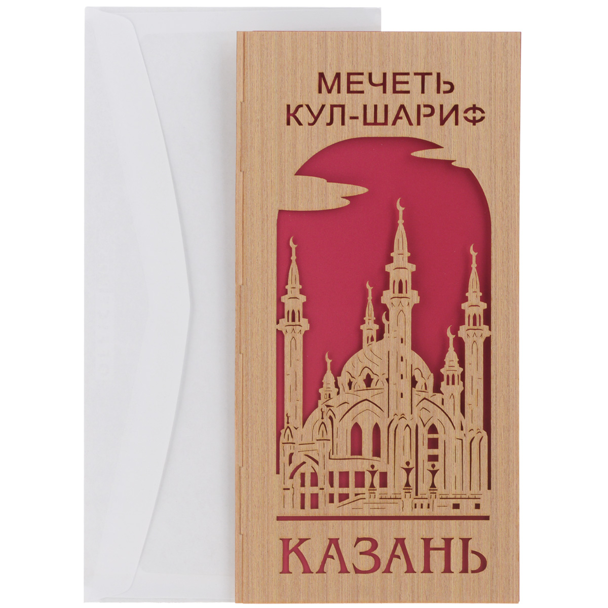 Открытки опт казань