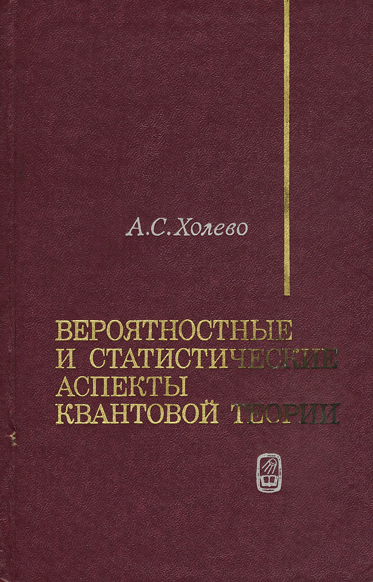 статистические аспекты. социологические аспекты предмета. диссертация кандидата медицинских наук. аспекты статистики. социологический аспект это.