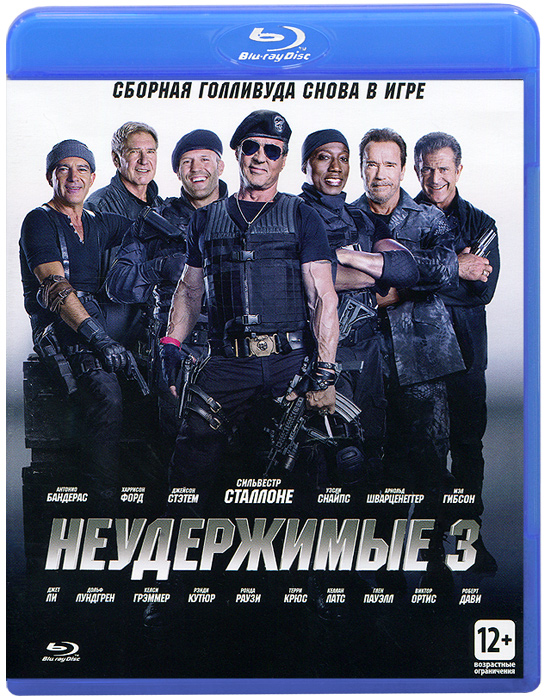 Актеры Неудержимые 3 Фото