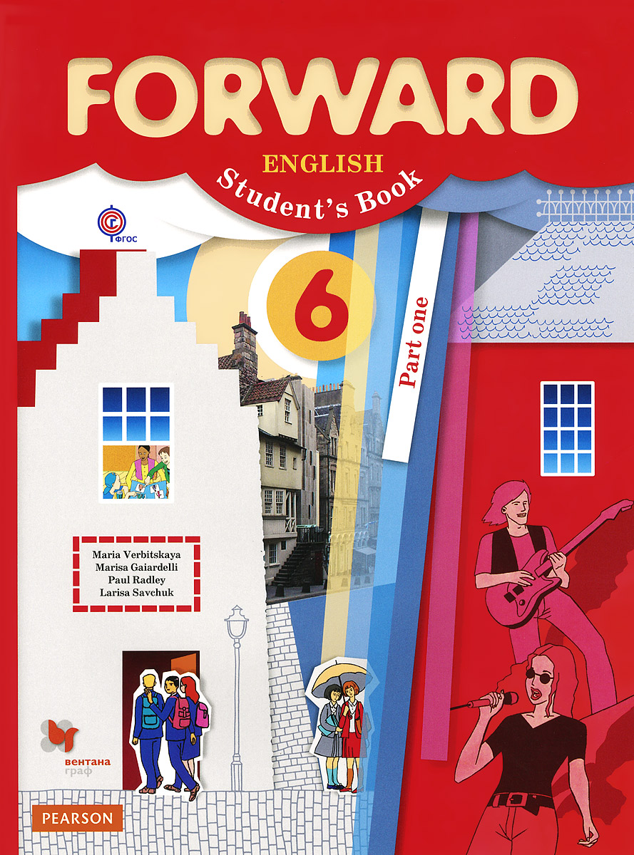 forward english student's book 6 класс