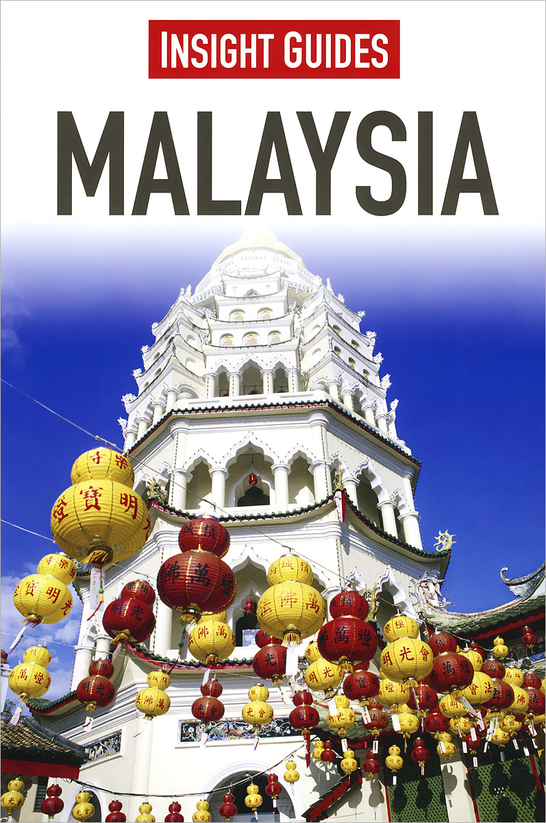 фото Malaysia Apa publications ltd