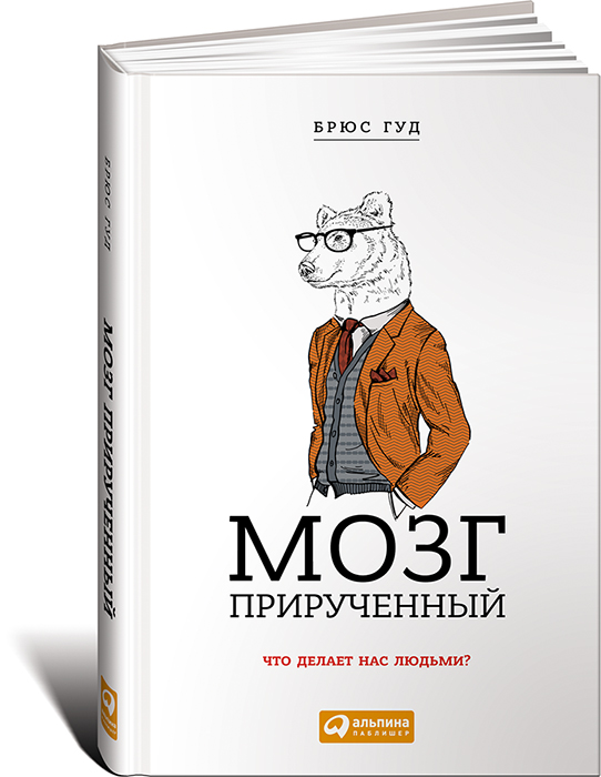 Когда человек делает нам больно то скорее всего сам. Что делает нас живыми. Что делает человека человеком обществознание. Что делает нас живыми. Каждый человек красив.