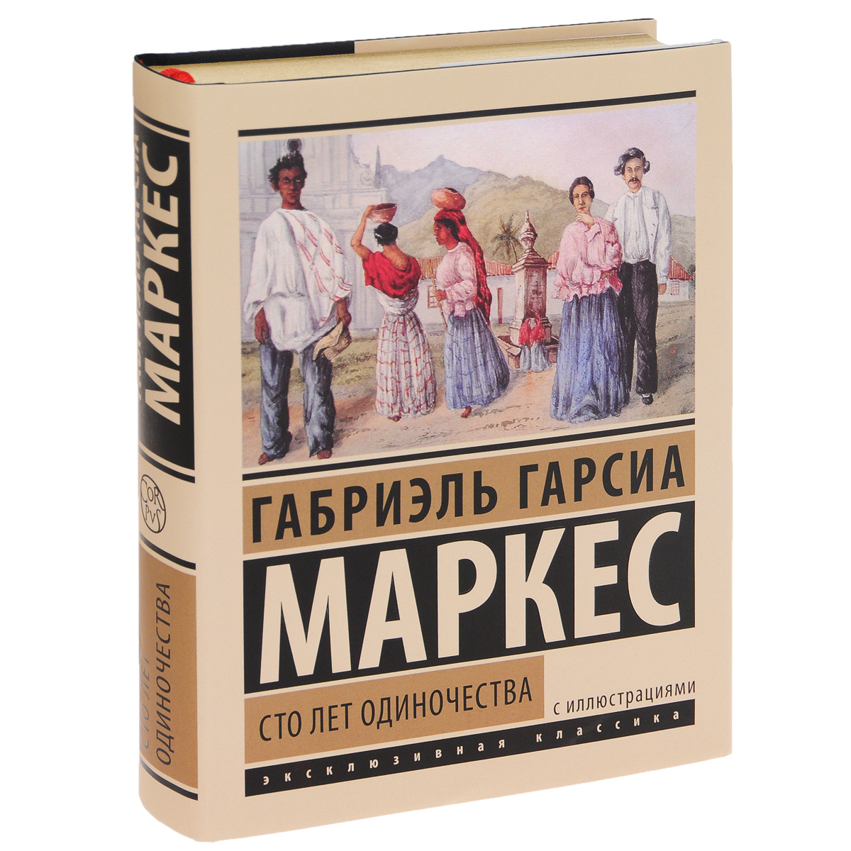 Купить Книгу 100