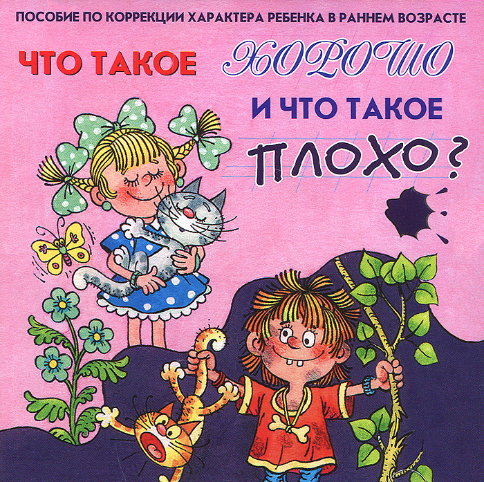 причины возникновения агрессивности у младших школьников. психотерапия детей. развитие. детский психолог. коррекция агрессивного поведения.
