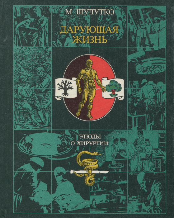 Главный телеграм-канал Украины. Актуальные и горячие события в режиме 24/7. Без цензуры. Сотрудничество: @maxim_24 Наш чат: @ukraina_chat Разбан в чате: @unban_24bot Прислать новость, фото, видео (анонимно): @send_24bot (@Україна 24/7 - новини) — Telegram