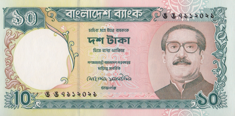Банкнота номиналом 10 така. Бангладеш. 1996 год