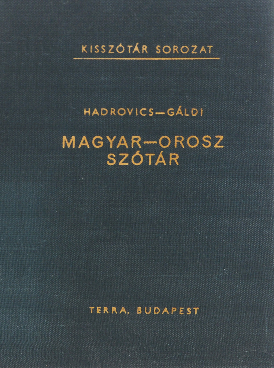 Magyar-orosz szotar / Венгерско-русский словарь