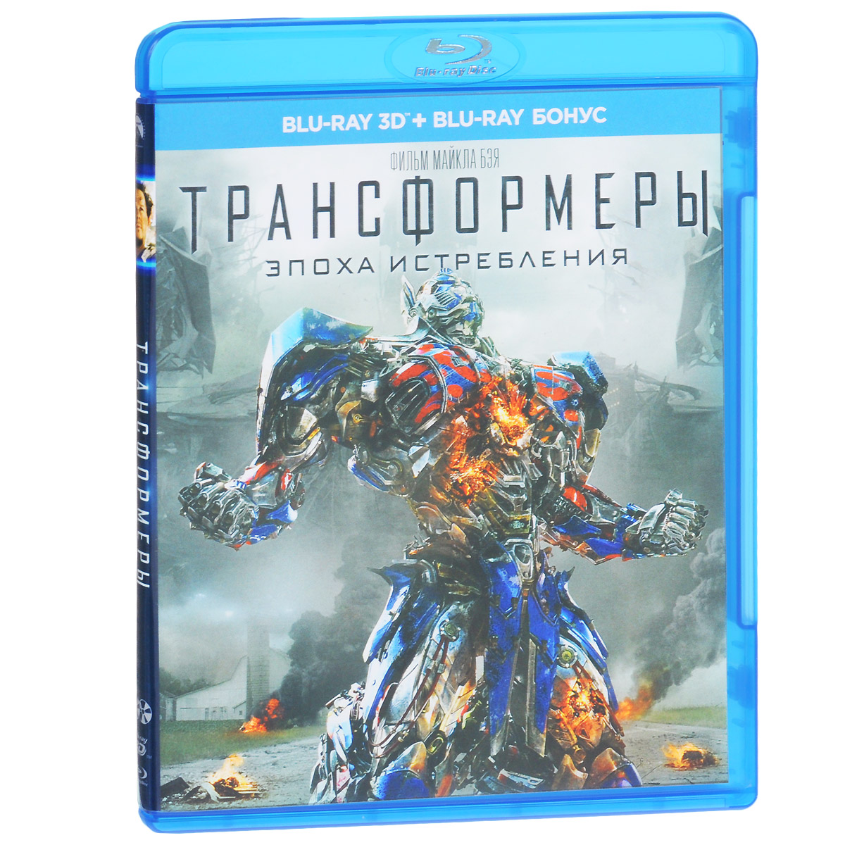 Трансформеры: Эпоха Истребления 3D (2 Blu-Ray) - Купить С.