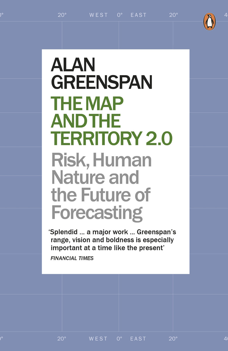 The Map and the Territory 2.0: Risk, Human Nature, and the Future of Forecasting | Гринспен Алан