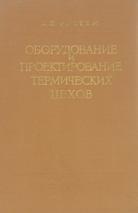 1997 записи рустема с картинками фильм 1999