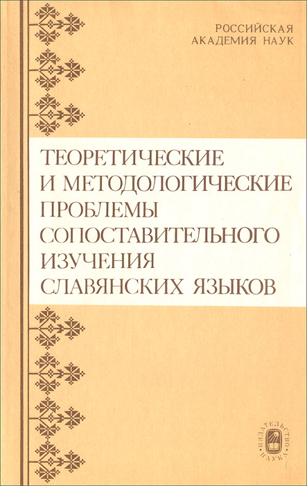 Какая есть методологическая проблема в эксперименте с китайской комнатой