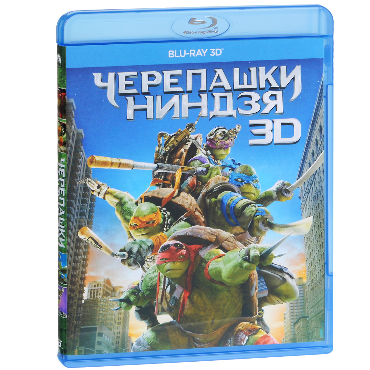 Черепашки-ниндзя 3D (Blu-ray)
