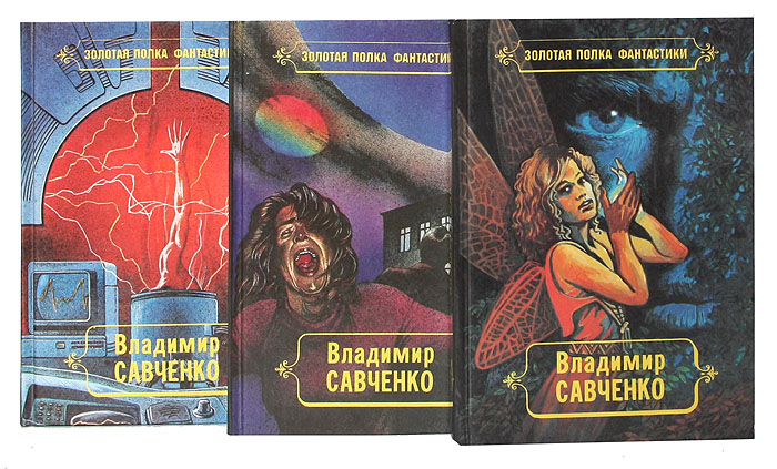 Книги Серии Золотая Библиотека Купить