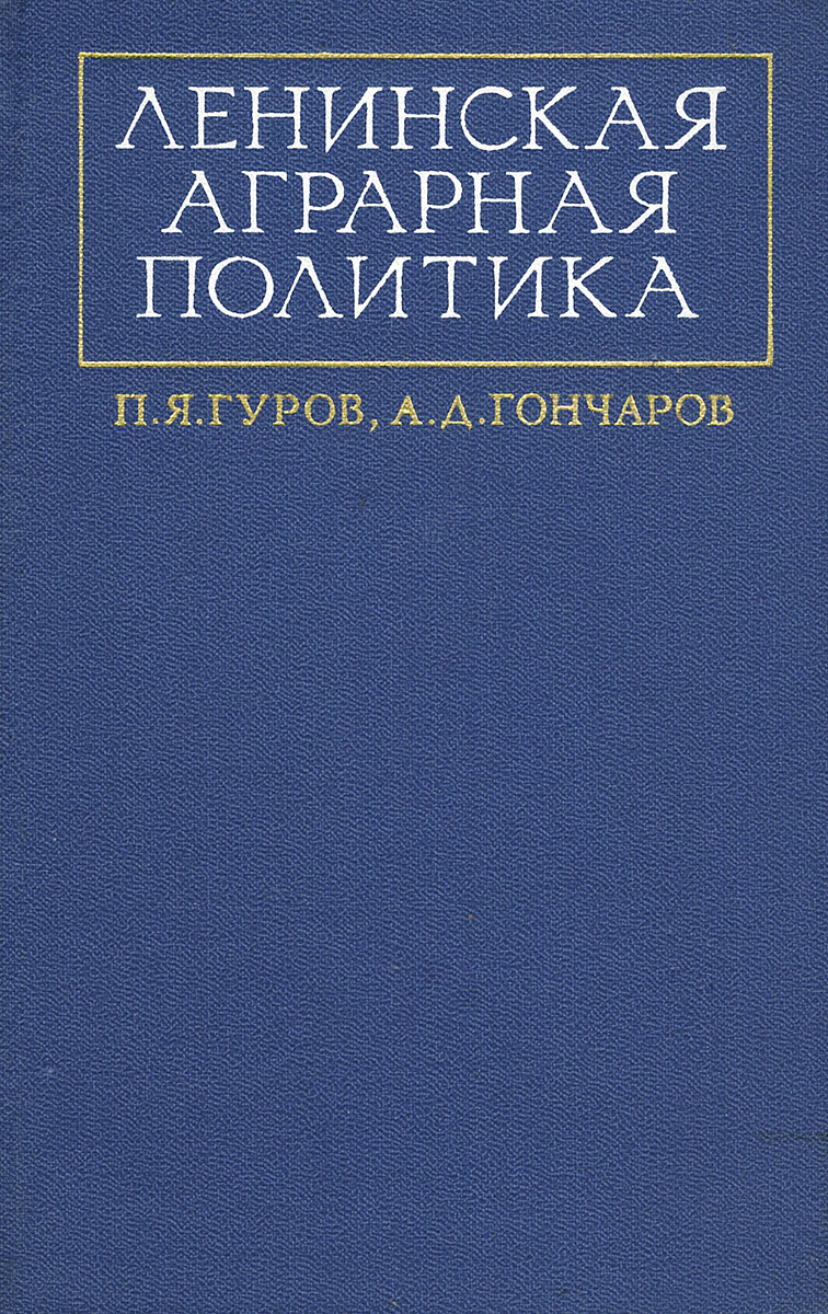 Богоборец книга 2. Настольная книга атеиста книга. справочник атеиста. книги про атеизм.