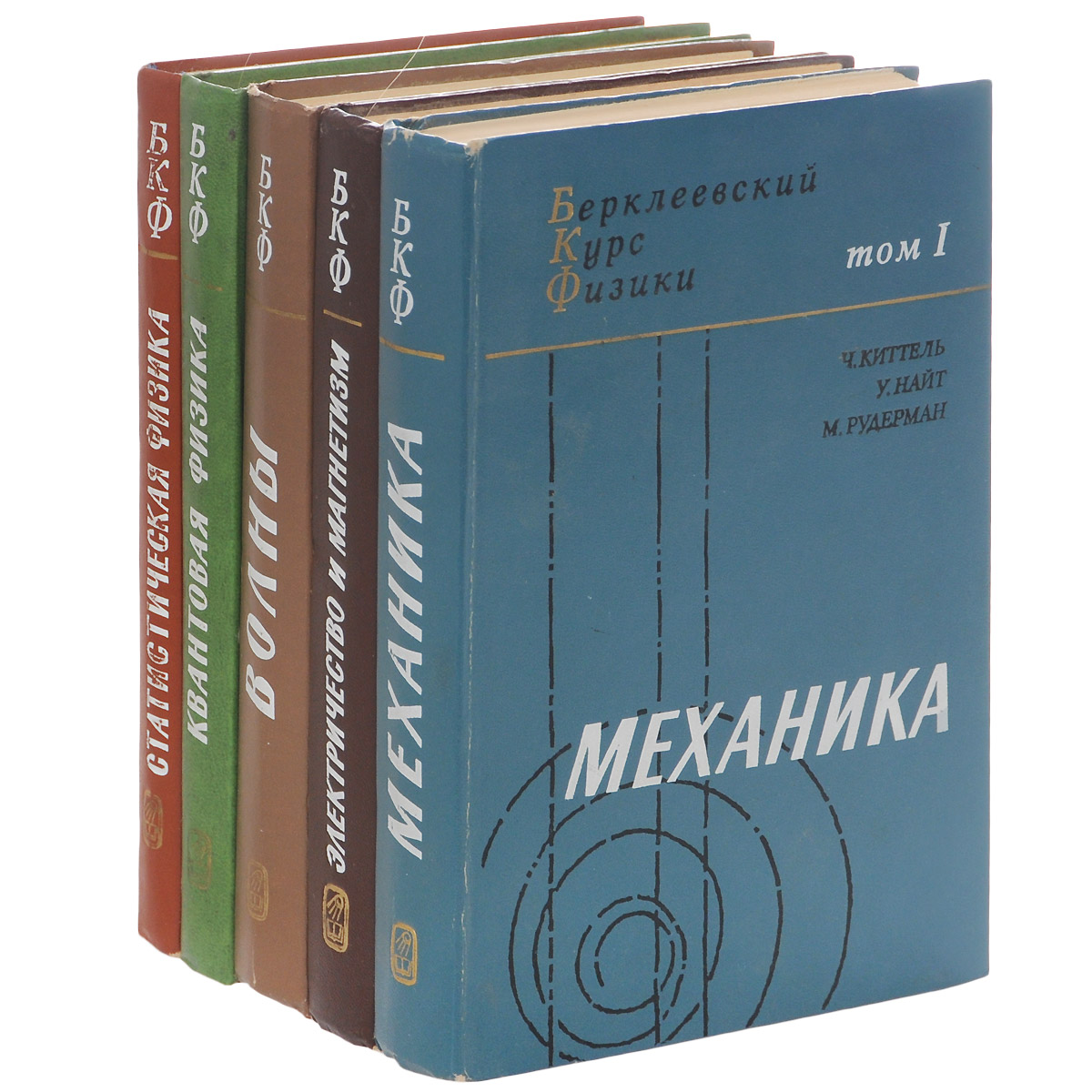 Книга физика участника манхентовского проекта