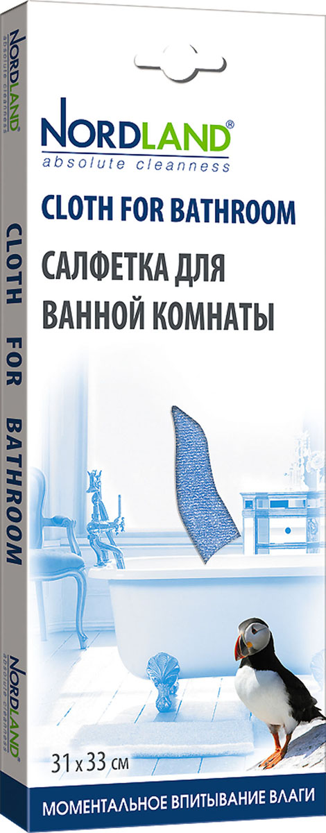 фото Салфетка для ванной комнаты "Nordland", 31 см х 33 см