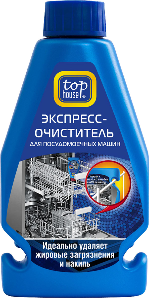 фото Экспресс-очиститель для посудомоечных машин "Top House", 250 мл