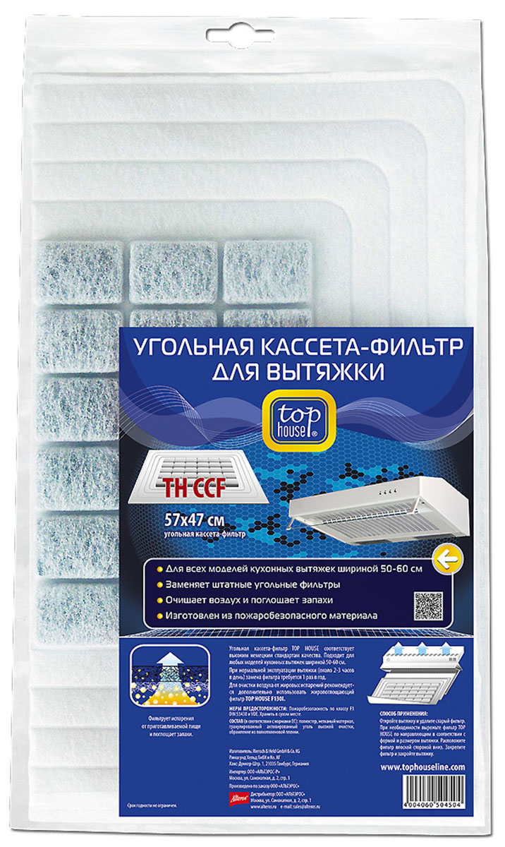 Угольная кассета-фильтр для вытяжки Top House , TH CCF, 57 х 47 см Угольная кассета-фильтр для вытяжки Top House , TH CCF, 57 х 47 см