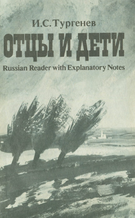 Папа с ребенком на закате. Отцы и дети мечты. Папа сын на берегу моря. Рассказ отцы и дети. Отцы и дети 2008 кирсанов.
