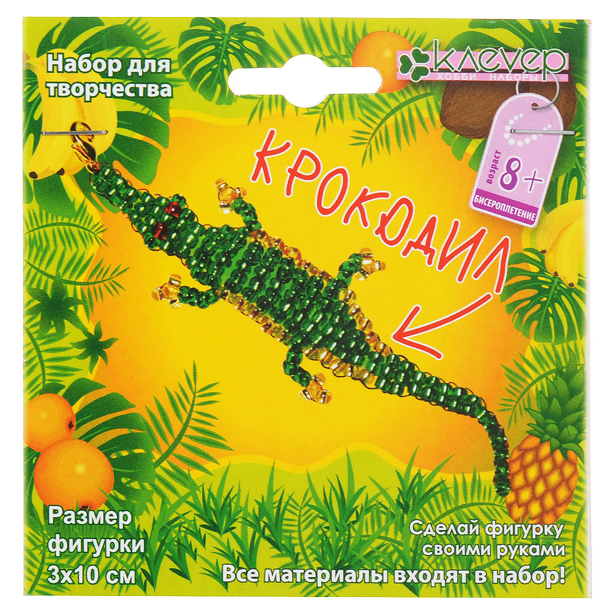 Крокодил из бисера