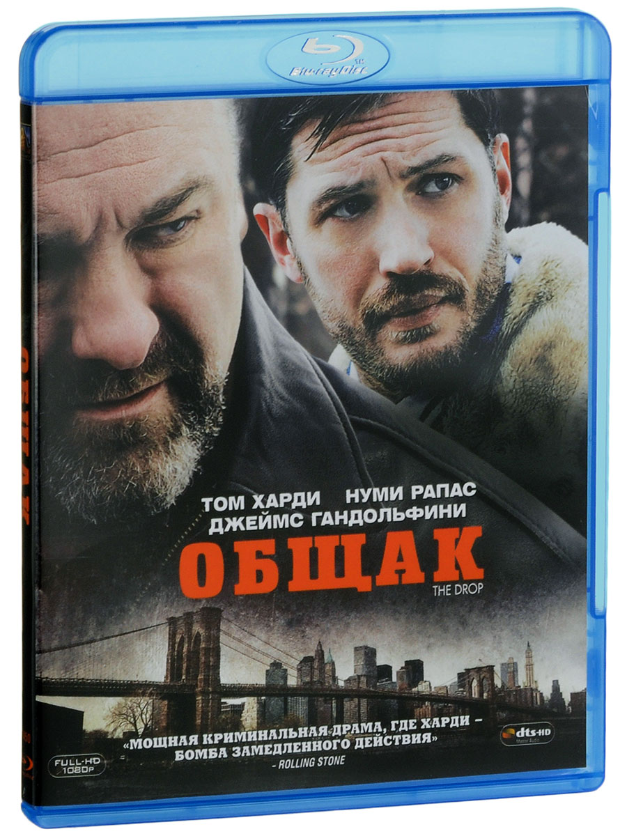 Общак (Blu-ray) купить на OZON по низкой цене (31193199)
