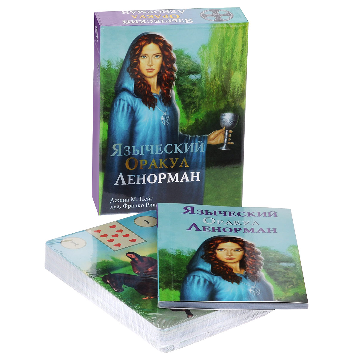 Вечная книга оракул купить