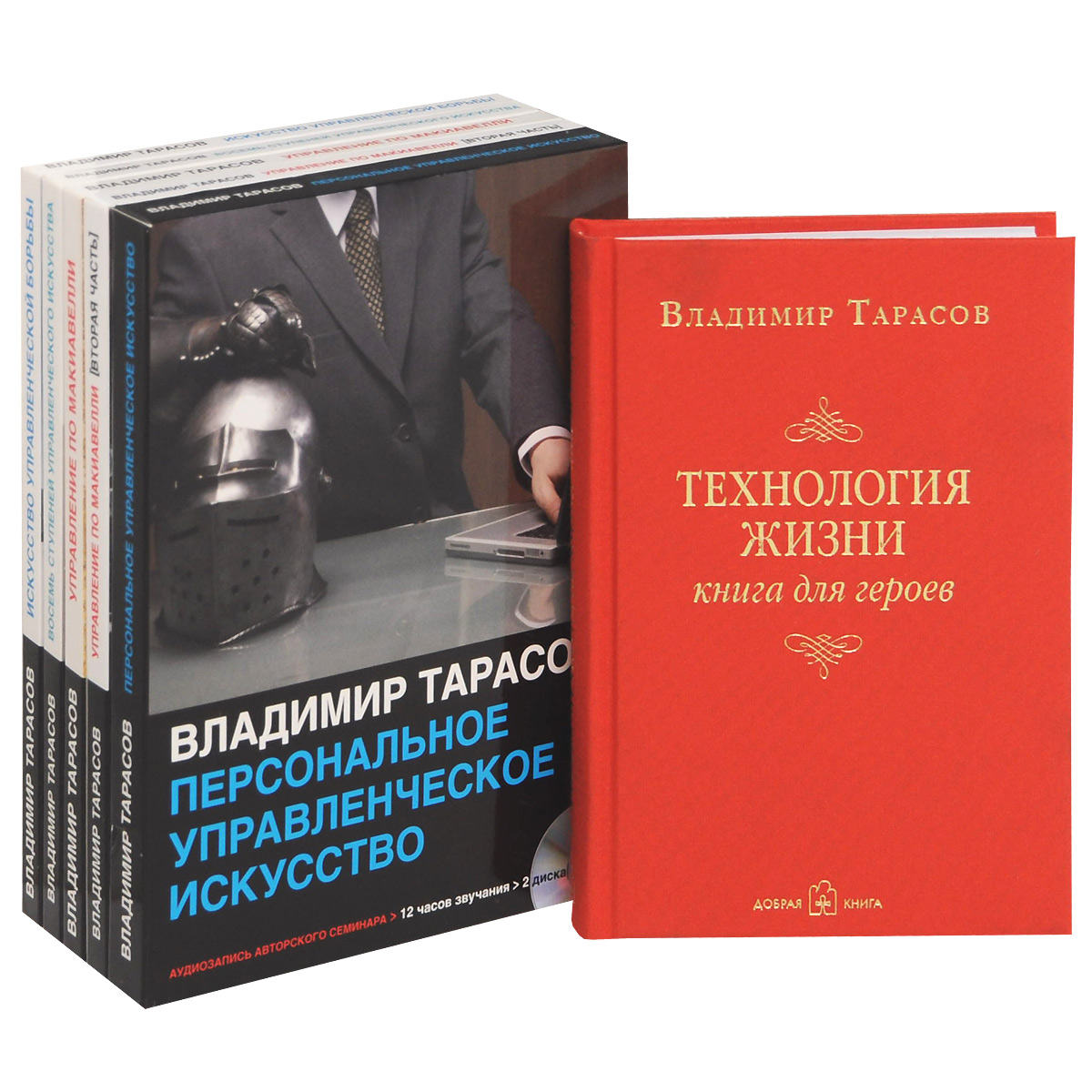 5 Жизней Книга Купить