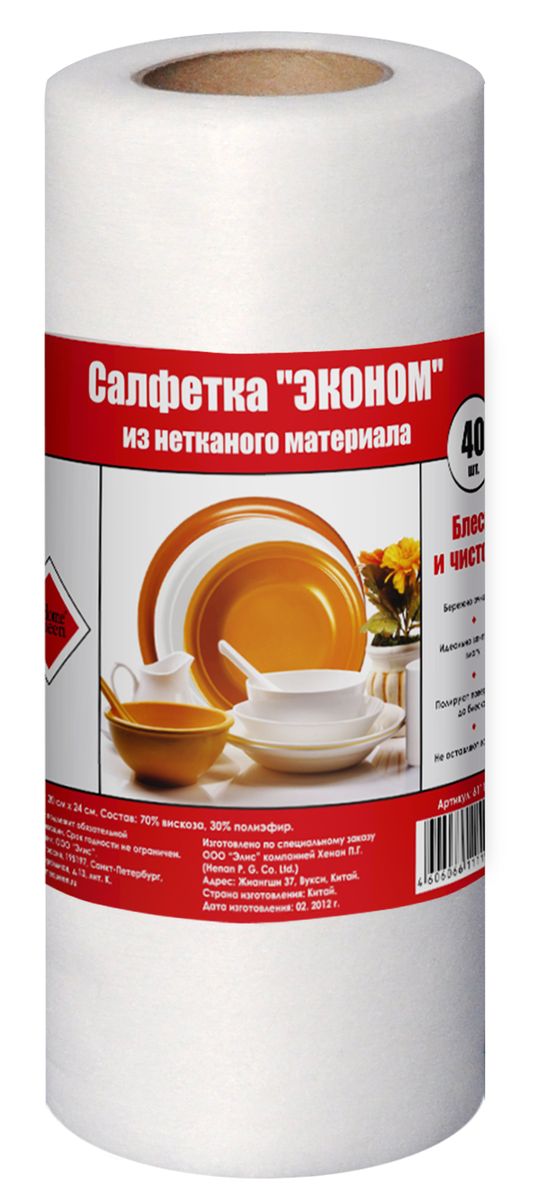 фото Салфетки кухонные Home Queen "Эконом", 20 х 24 см, 40 шт