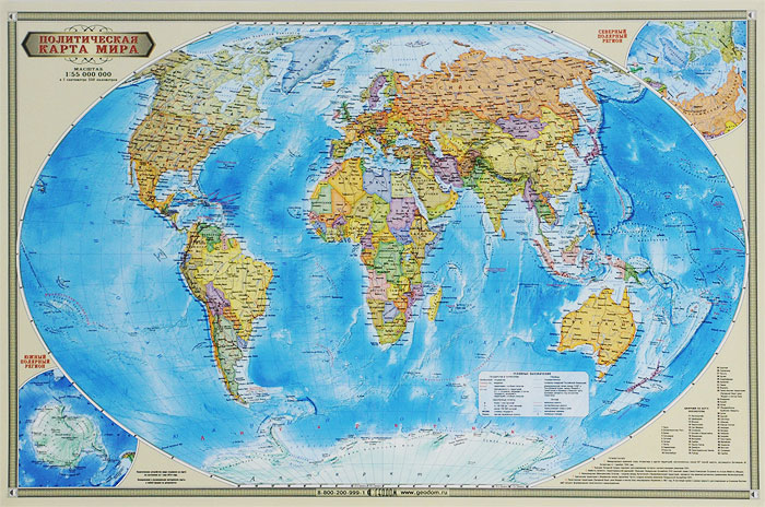 Генетическая карта мира