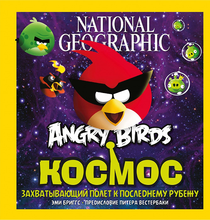 фото Angry Birds. Космос