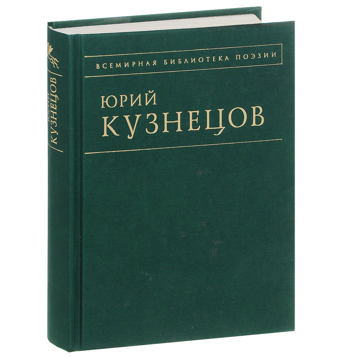 Купить Книгу Ю М Андреев Овощеводство